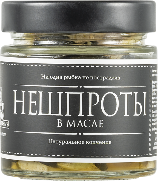 Изображение Нешпроты в масле ВеганИваныч Токарев ИП с/б, 180 г