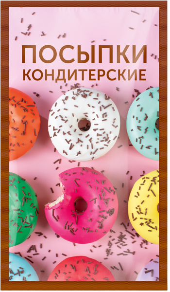 Изображение Посыпка кондитерская Парфэ  шоколадная вермишель  Топ Продукт м/у, 50 г