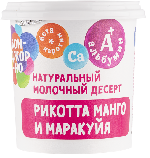 Изображение Сыр 30% Бонджорно рикотта манго маракуйя Унагранде Компани п/б, 180 г