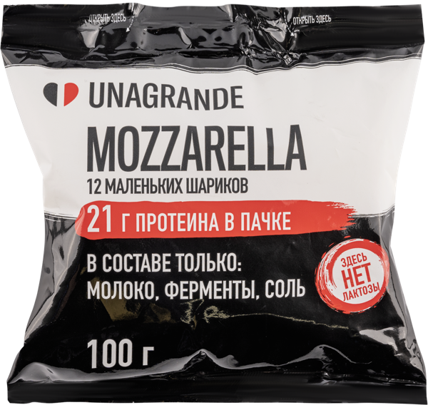 Изображение Сыр 32% протеиновый Унагранде моцарелла 12 шариков Унагранде Компани м/у, 180 г