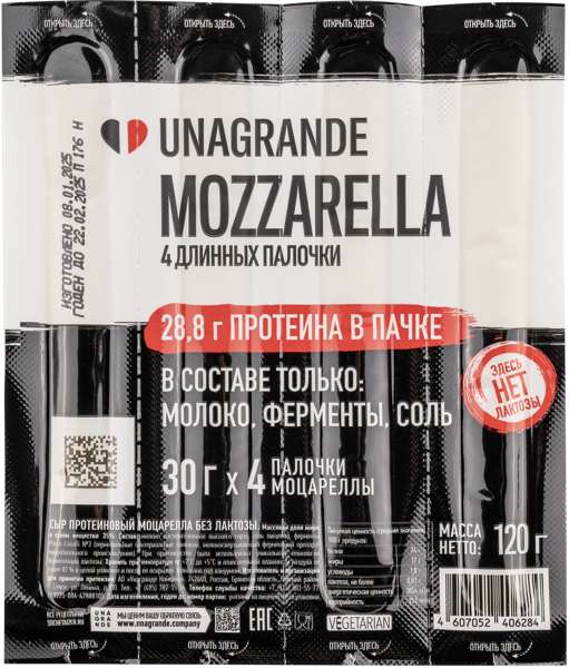 Изображение Сыр 35% протеиновый Унагранде моцарелла палочки Унагранде Компани м/у, 120 г