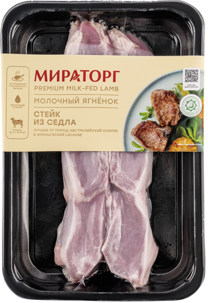 Изображение Мясо охлажденное Мираторг Молочный Ягненок стейк из седла Хал н/к Брянский МК п/у, 420 г