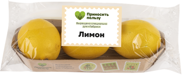 Изображение Фрукт Турция Табрис лимон Кубанские поля подложка, 3 шт