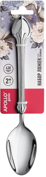 Изображение Ложка столовая Аполло Дженио Хьюго Аполло к/у, 2 шт