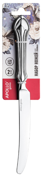 Изображение Нож столовый Аполло Дженио Хьюго Аполло к/у, 2 шт