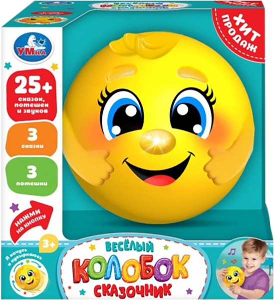 Изображение Игрушка звук Умка весёлый колобок сказочник Шанту Сити к/у, 1 шт