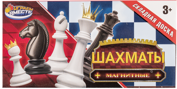 Изображение Игра настольная Играем вместе шахматы магнитные Играем вместе к/у, 1 шт