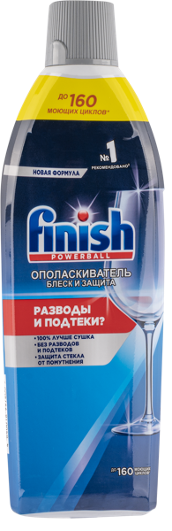 Изображение Ополаскиватель для ПММ Финиш блеск и сушка Бенкизер п/у, 750 мл