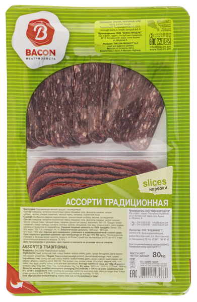 Изображение Колбаса ассорти Бекон традиционная сыров. Бекон Продукт нарезка п/у, 80 г