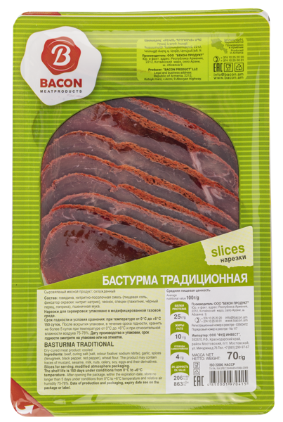 Изображение Мясо говяжье Бекон бастурма Бекон Продукт нарезка п/у, 70 г