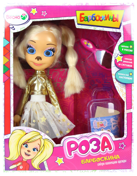 Изображение Кукла 30 см Весна роза барбоскина модница 1 Весна ОАО к/у, 1 шт