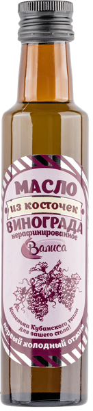 Изображение Масло виноградных косточек Валиса нерафинированное Валиса с/б, 250 мл