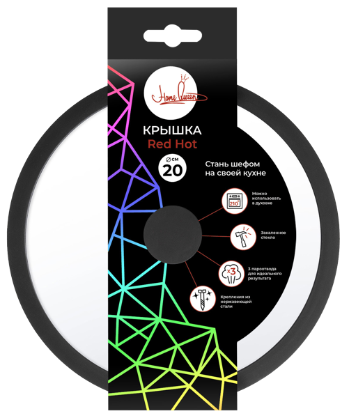 Изображение Крышка 20см стеклянная Хоум квин черная Мирэкл Диш Трейдин , 1 шт