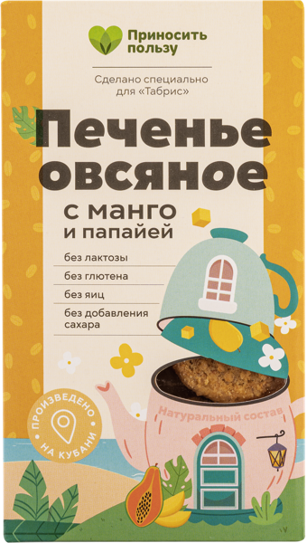 Изображение Печенье овсяное Табрис без глютена манго папайя Перкина Е.А. ИП к/у, 85 г