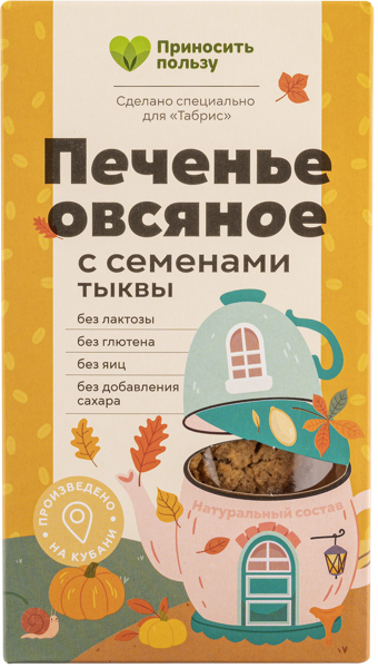 Изображение Печенье овсяное Табрис без глютена семена тыквы Перкина Е.А. ИП к/у, 85 г