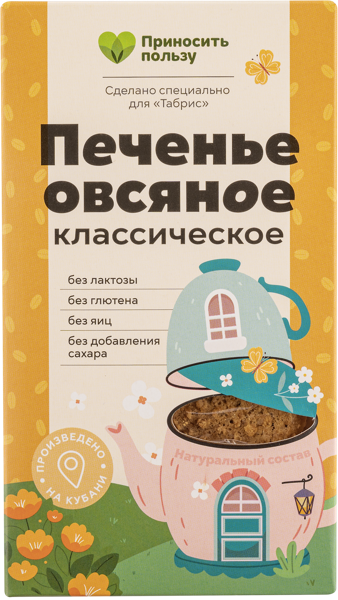 Изображение Печенье овсяное Табрис без глютена классическое Перкина Е.А. ИП к/у, 85 г