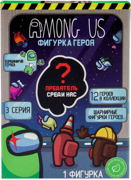 Изображение Фигурка на шарнирах Амонг ас 3 серия Пи Эм Ай к/у, 1 шт