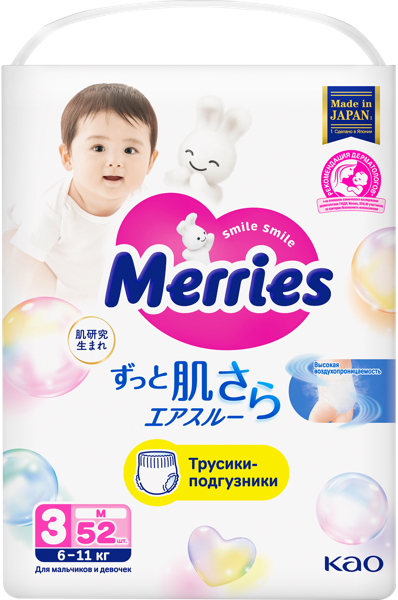 Изображение Трусики M 6-11 кг Меррис КАО АО м/у, 52 шт