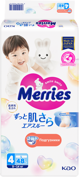 Изображение Подгузники L 9-14кг Меррис КАО АО м/у, 48 шт