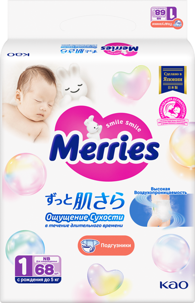 Изображение Подгузники NB до 5кг Меррис КАО АО м/у, 68 шт