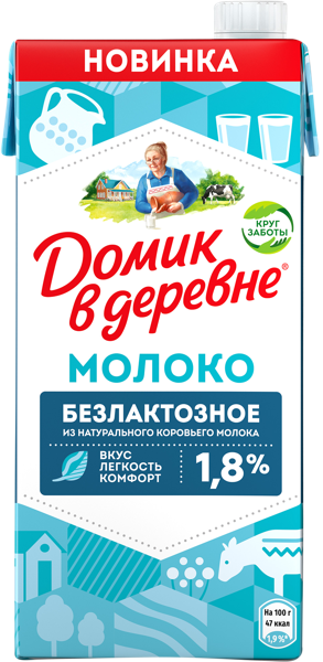 Изображение Молоко 1,8% без лактозы Домик в деревне ВБД т/п, 950 мл