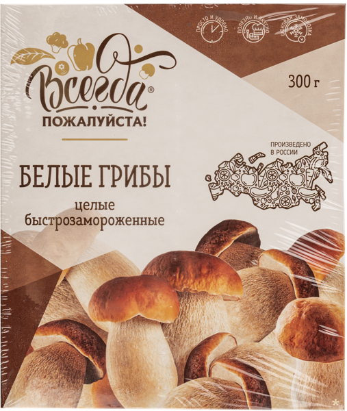 Изображение Грибы замороженные Всегда пожалуйста белые целые ЭкоРесурс карт/у, 300 г
