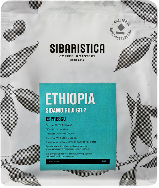 Изображение Кофе в зернах Сибаристика Эфиопия Сидамо Гудж Кислое озеро м/у, 200 г