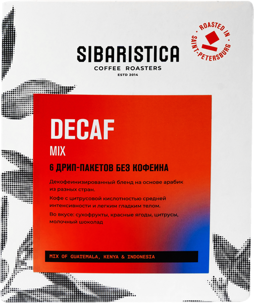 Изображение Кофе в дрип-пакетах без кофеина Сибаристика декаф Кофелаб кор, 6*10 г