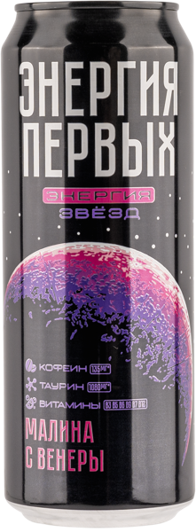 Изображение Напиток Энергетический Энергия Первых Малина с Венеры Трехсосенский ж/б, 0,45 л