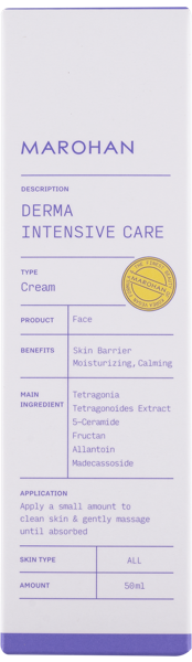 Изображение Крем питающий для лица Марохан новозеландский шпинат Колмар Ко к/у, 50 мл