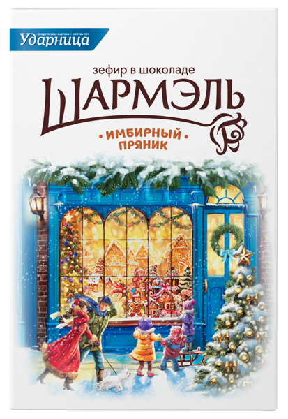 Изображение Зефир в шоколаде Шармэль имбирный пряник Ударница кор, 250 г