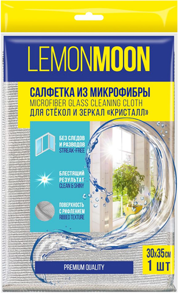 Изображение Салфетка 30*35см для стекол Лемон Мун кристалл микрофибра Абразивные технологии м/у, 1 шт