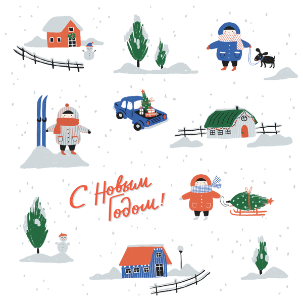 Изображение Бумага 70*100см упаковочная Би Смарт новый год белая Созидание м/у, 1 шт