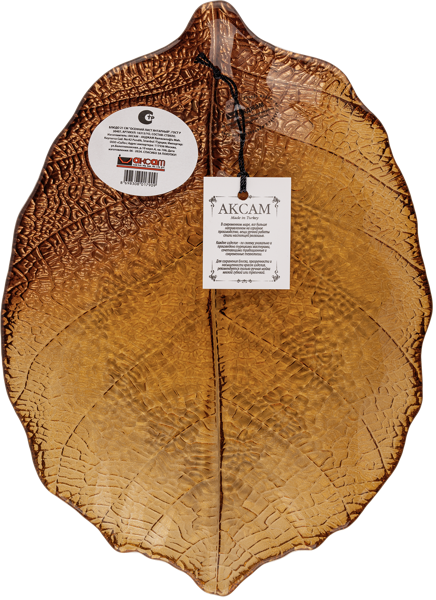 Изображение Блюдо 25см стекло Аксам осенний лист янтарный Аксам , 1 шт