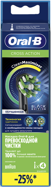 Изображение Насадка для электро щетки Орал-би кросс экт еб50рб чёрная Проктер Энд Гэмбл п/у, 4 шт
