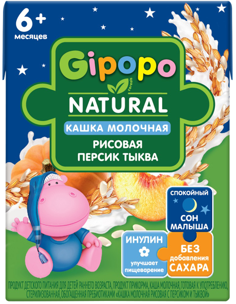 Изображение Каша с 6 мес молочная Гипопо рисовая персик тыква Иваново т/п, 200 г