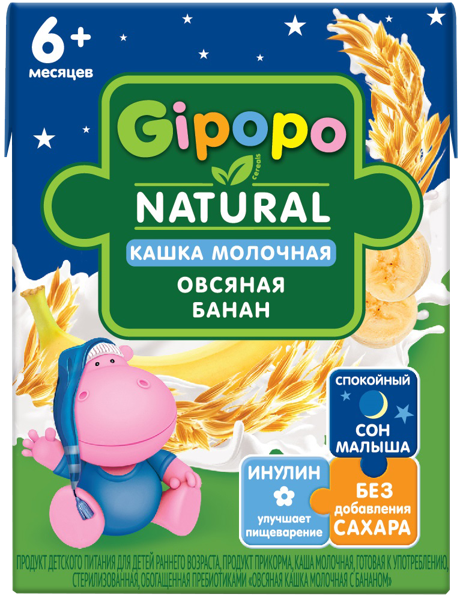 Изображение Каша с 6 мес молочная Гипопо овсяная банан Иваново т/п, 200 г