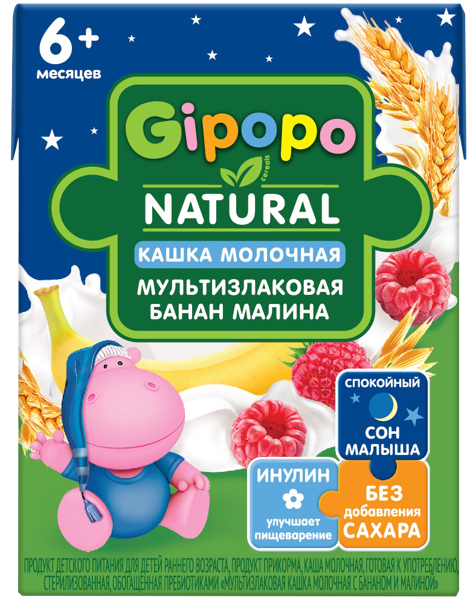 Изображение Каша с 6 мес молочная Гипопо банан малина Иваново т/п, 200 г