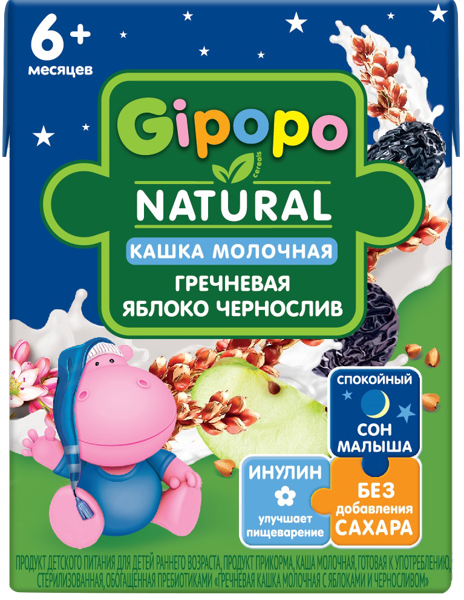 Изображение Каша с 6 мес молочная Гипопо гречневая ябл черносл Иваново т/п, 200 г
