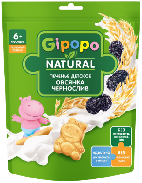 Изображение Печенье с 6 мес Гипопо овсянка чернослив Алтай м/у, 80 г
