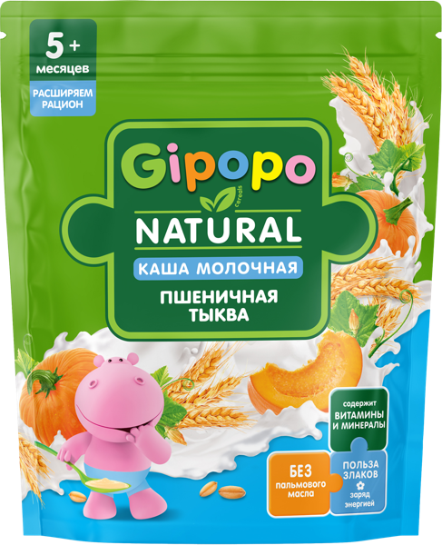 Изображение Каша с 5 мес молочная Гипопо пшеничная тыква Георгиевск м/у, 200 г