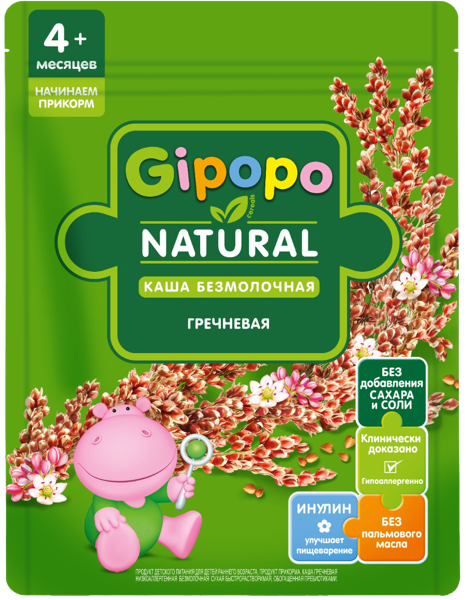 Изображение Каша с 4 мес безмолочная Гипопо гречневая Георгиевск м/у, 180 г