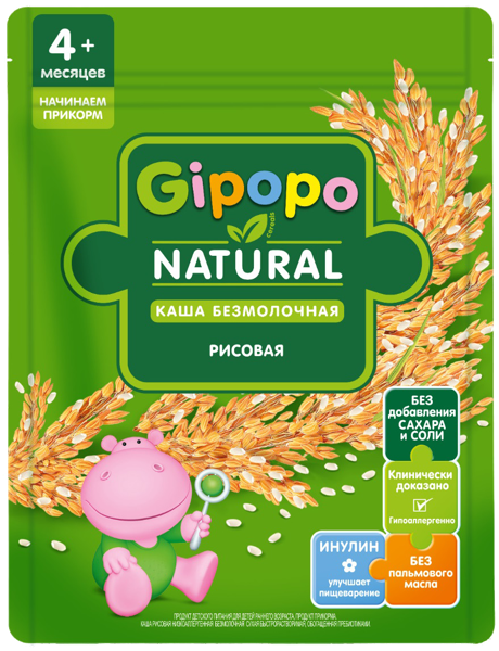 Изображение Каша с 4 мес безмолочная Гипопо рисовая Георгиевск м/у, 180 г