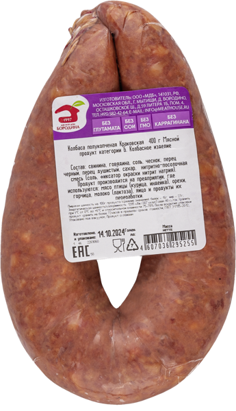 Изображение Колбаса полукопченая Мясной Дом Бородина краковская Мясной Дом Бородина му, 400 г