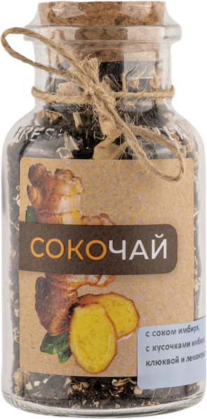 Изображение Чай черный Бифрут имбирь клюква лемонграсс Аличе с/б, 50 г