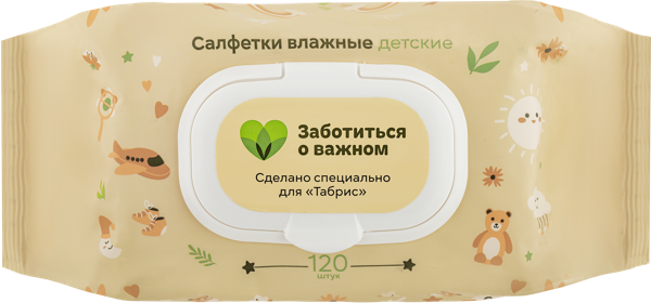 Изображение Салфетки влажные детские Табрис Авангард ООО м/у, 120 шт