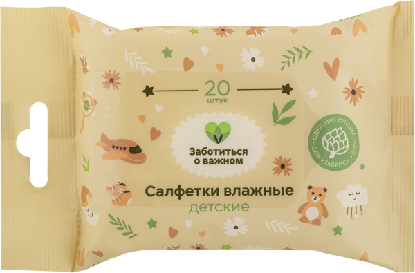 Изображение Салфетки влажные детские Табрис Авангард ООО м/у, 20 шт