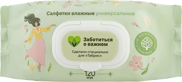 Изображение Салфетки влажные для рук Табрис универсальные Авангард ООО м/у, 120 шт