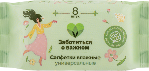 Изображение Салфетки влажные для рук Табрис универсальные Авангард ООО м/у, 8 шт