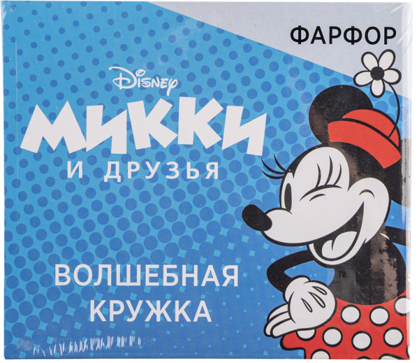 Изображение Термокружка 330мл фарфор НД плэй минни джунгли Зибо Трейдинг к/у, 1 шт